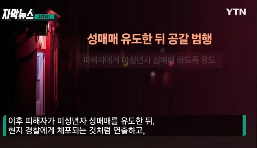 돈자랑 하면 안되는 이유_5.jpg