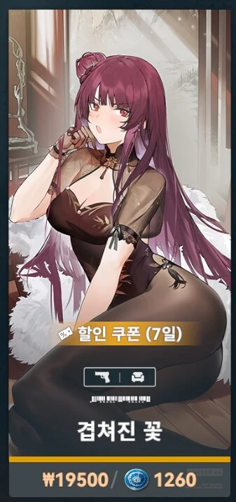 소전2) 와쟝 차이나드레스 지금 사놔야되나