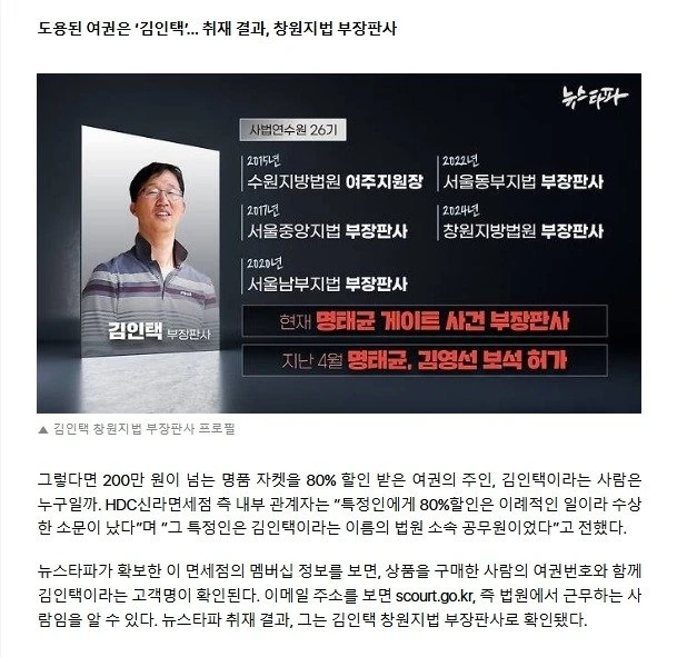 스크린샷_19-9-2025_102555_v.daum.net.jpeg