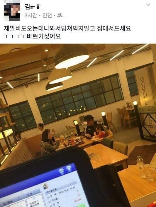 전설의 사과문