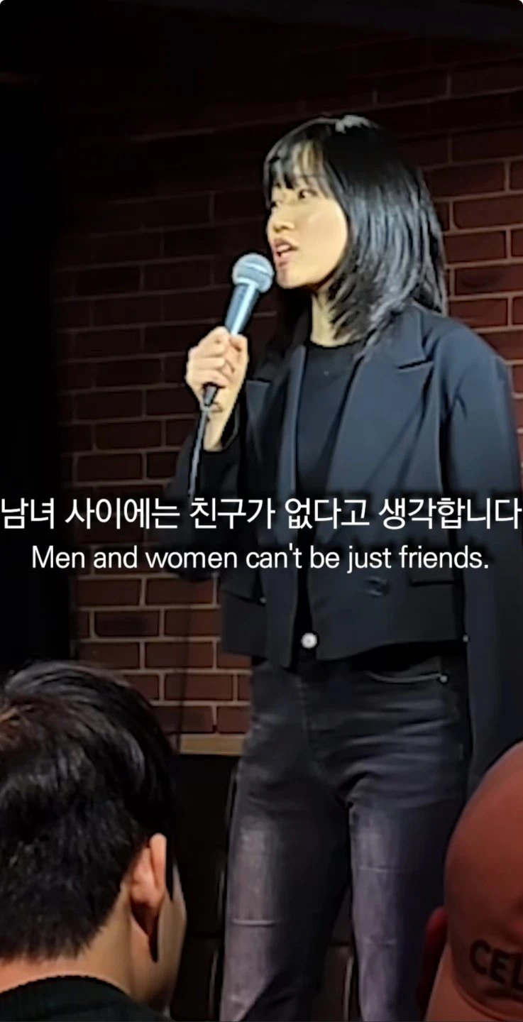 남녀사이에 친구가 없다고 생각하는 이유