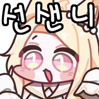 블루아카) 두근거림을 느끼는 세이아_2.webp
