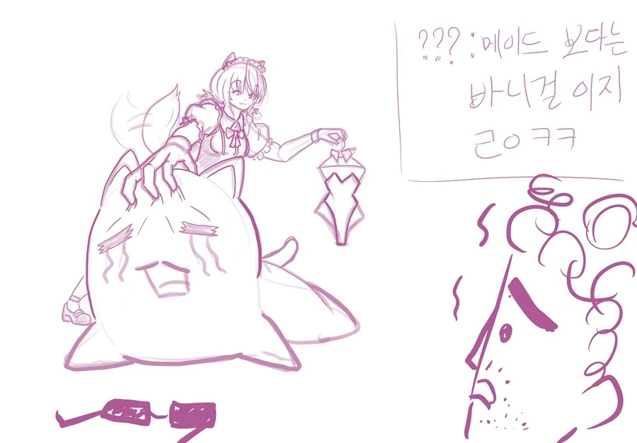 ㄹㄹㅋㅍ) 루리커피의 메이드....봇치냐..를 조심하십시오.....