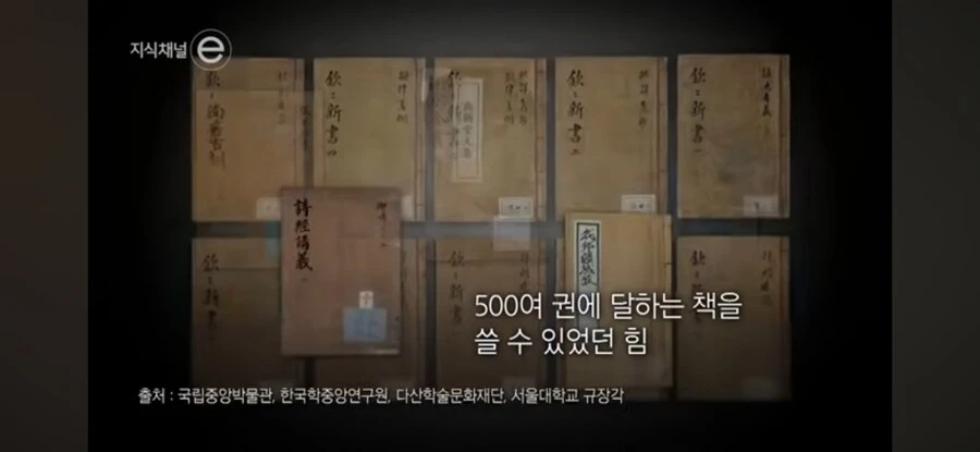 천재들의 노트 습관_22.jpg