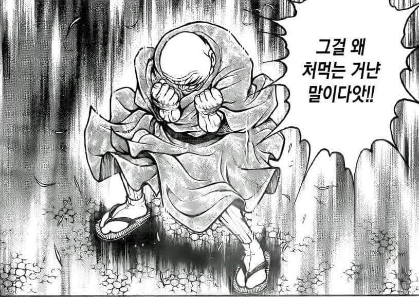 ㅇㅇㄱ) 그래도 꽤 긍정적인 여론도 없진 않음
