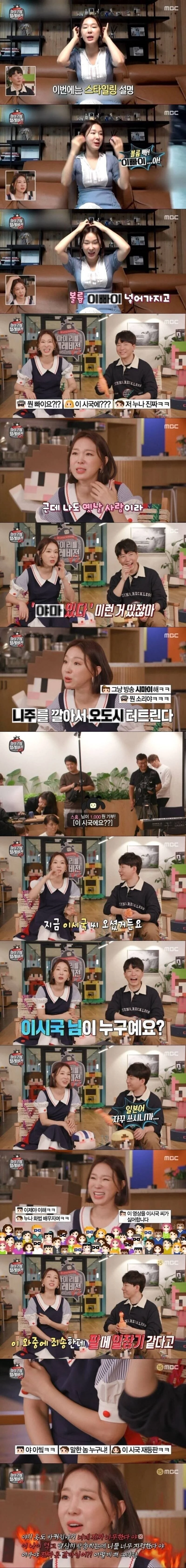 일본 때가 좀 많이 묻은 이지혜.jpg