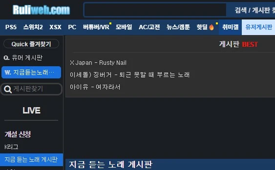이거 누가 추천했냐 존말 할 때 불어라