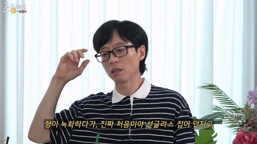 20년만에 유재석에게 물어보는 김용만_19.jpg