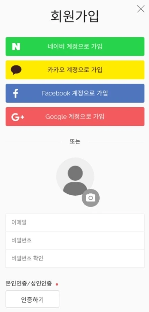 카카오가 요즘 더 괘씸하고 패고싶은 이유_2.jpg