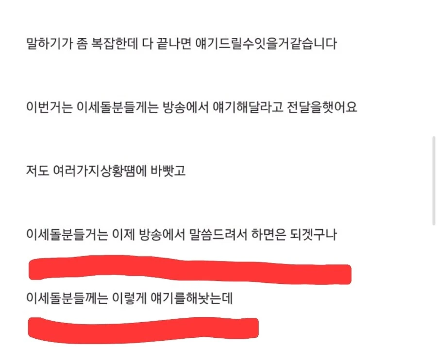 ㅇㅇㄱ)ㄱㅅㄱ 진짜 런 맞는 거 같은데 ㅋㅋㅋㅋㅋ