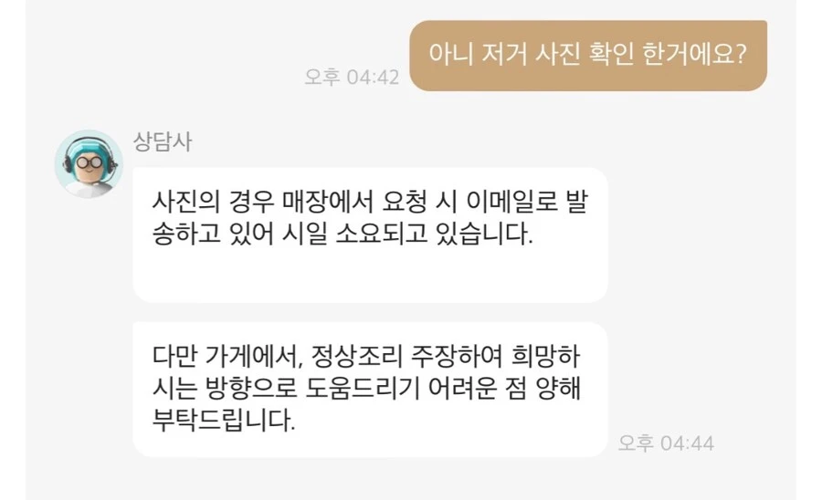 간짜장 시켰는데 소스가 이렇게 왔음_3.jpg
