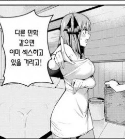 프리즈마이리야)시로와 성장한 여동생들_2.jpg