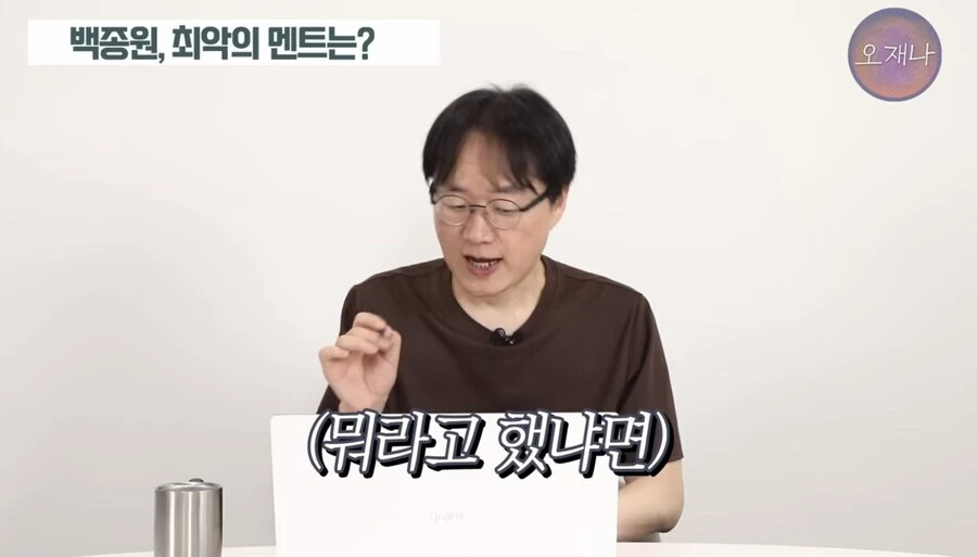 백종원의 우리 짬뽕 아니에요가 문제인 이유_3.jpg