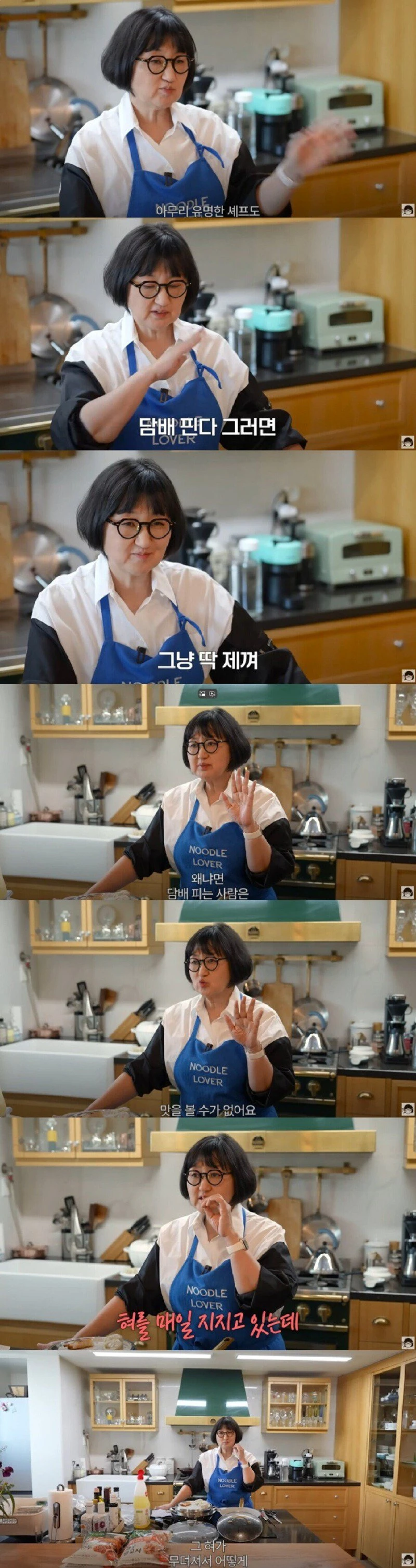 노희영 대표가 무조건 거른다는 셰프 유형
