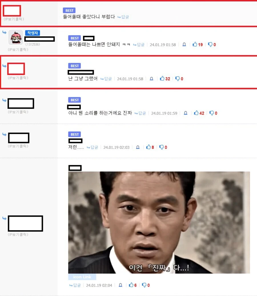 반말이 디폴트인 유게에서 존댓말이 튀어나오게 만드는.jpg_2.jpg