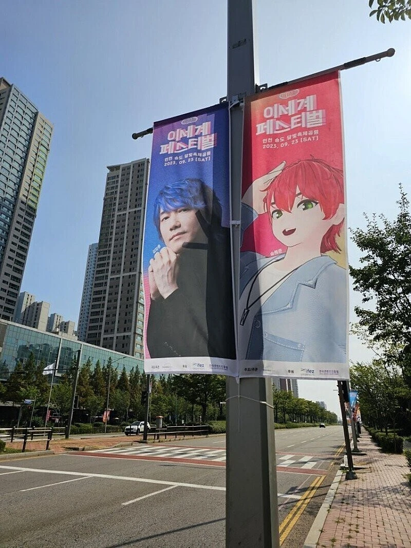 파란약과 빨간약