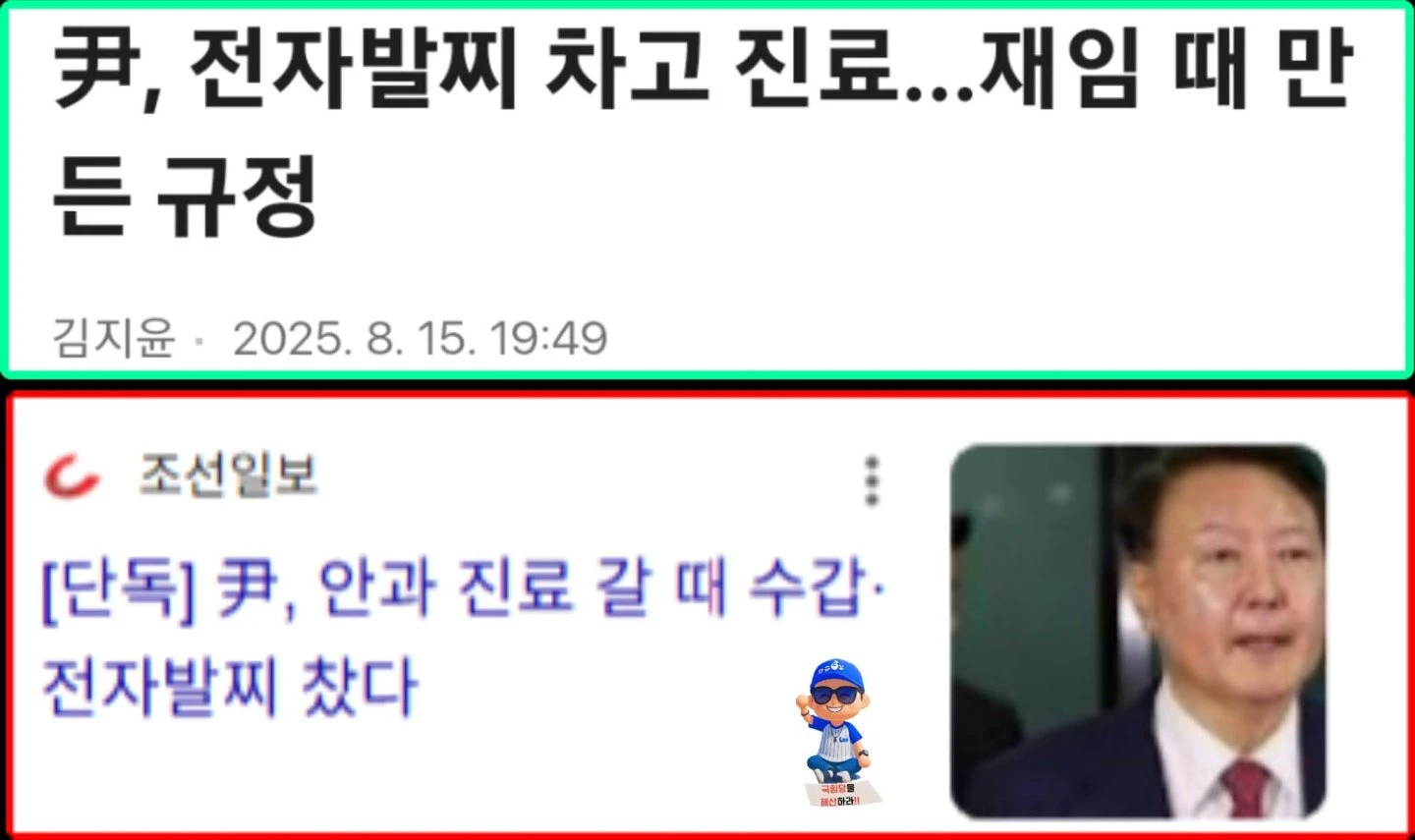 석열이한테도 업적이 있어요!