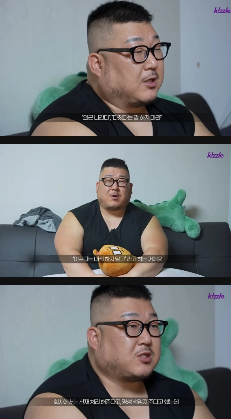 젊은 애들이 위험한일 안하려는 이유_6.png