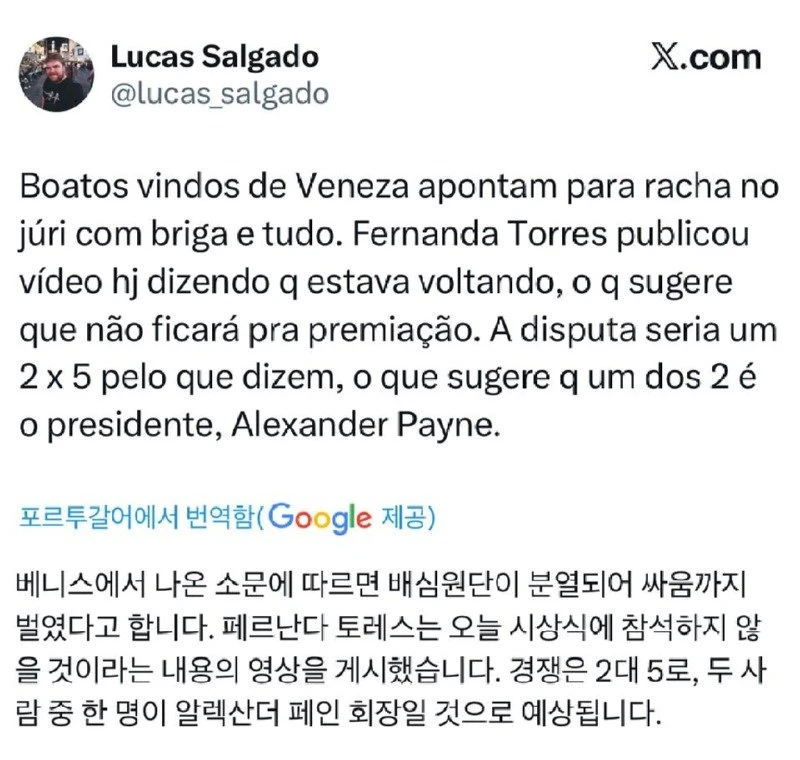 심사위원들끼리 싸움났다는 베니스 영화제 근황.jpg