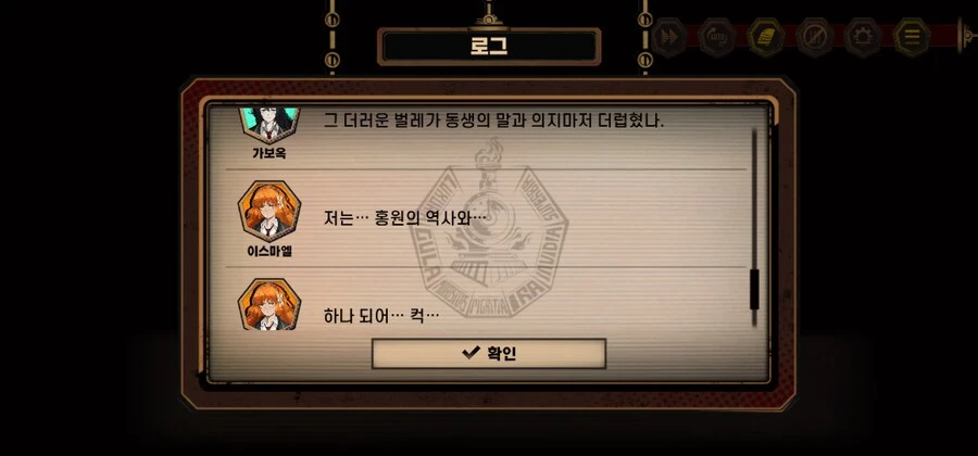 림버스] 군주 홍루랑 원본 홍루 차이 + 한국겜 맞음 ㅋㅋ