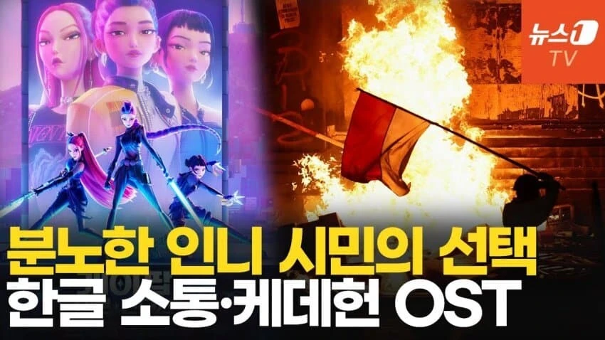 독재자, 권위주의 국가들이 한류를 그토록 막는 이유_2.jpg