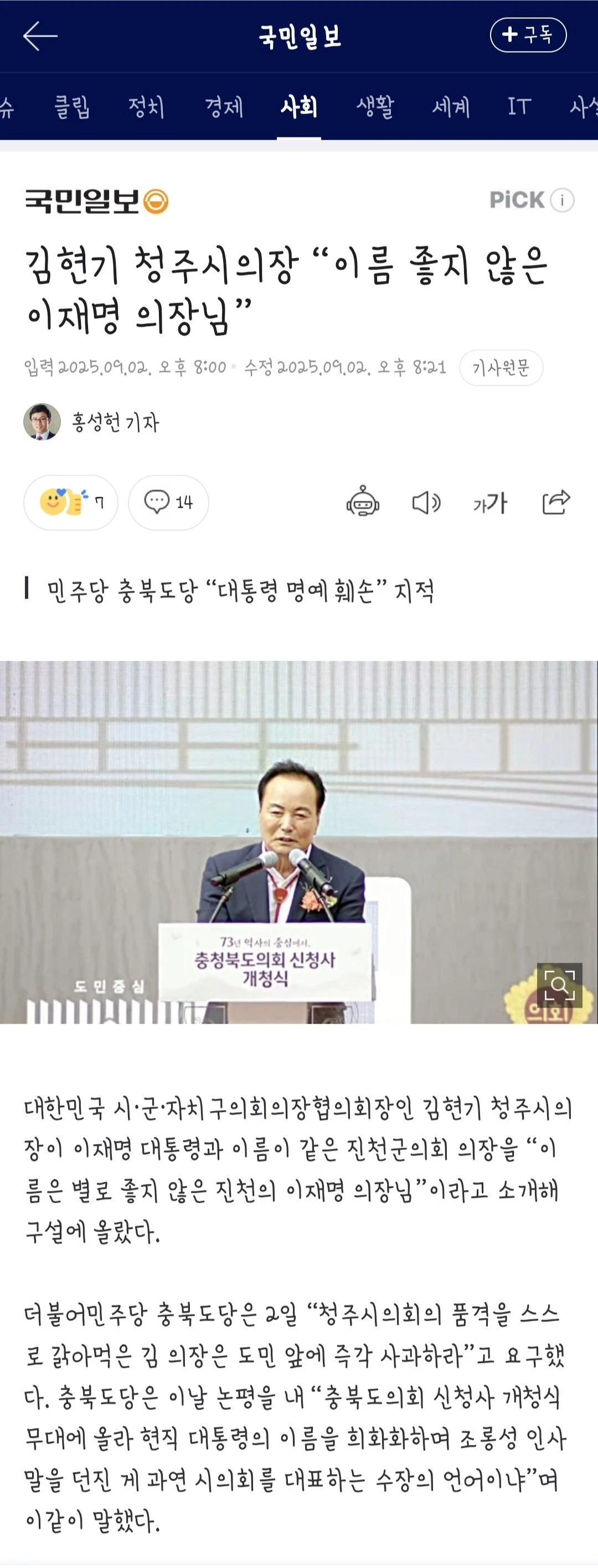이름이 좋지 않은..?