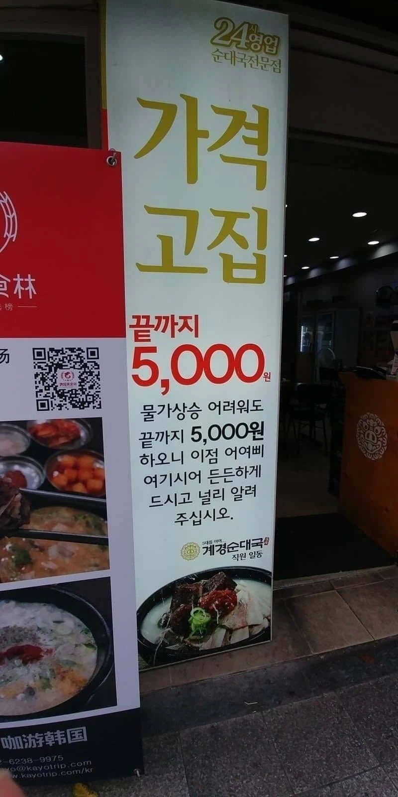 고집말쟁이