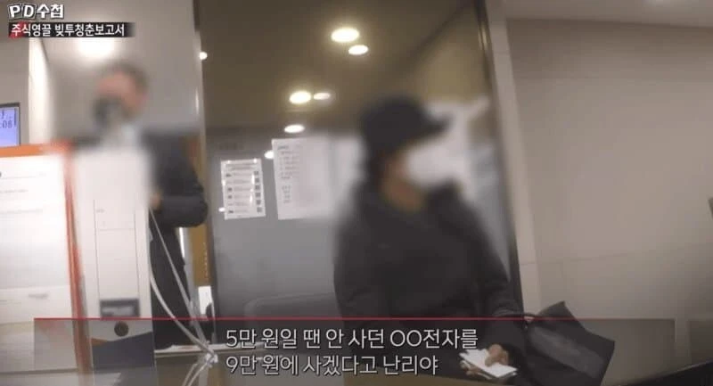 삼전 7만원 뚫었다고 사볼까? 하면 안되는 이유