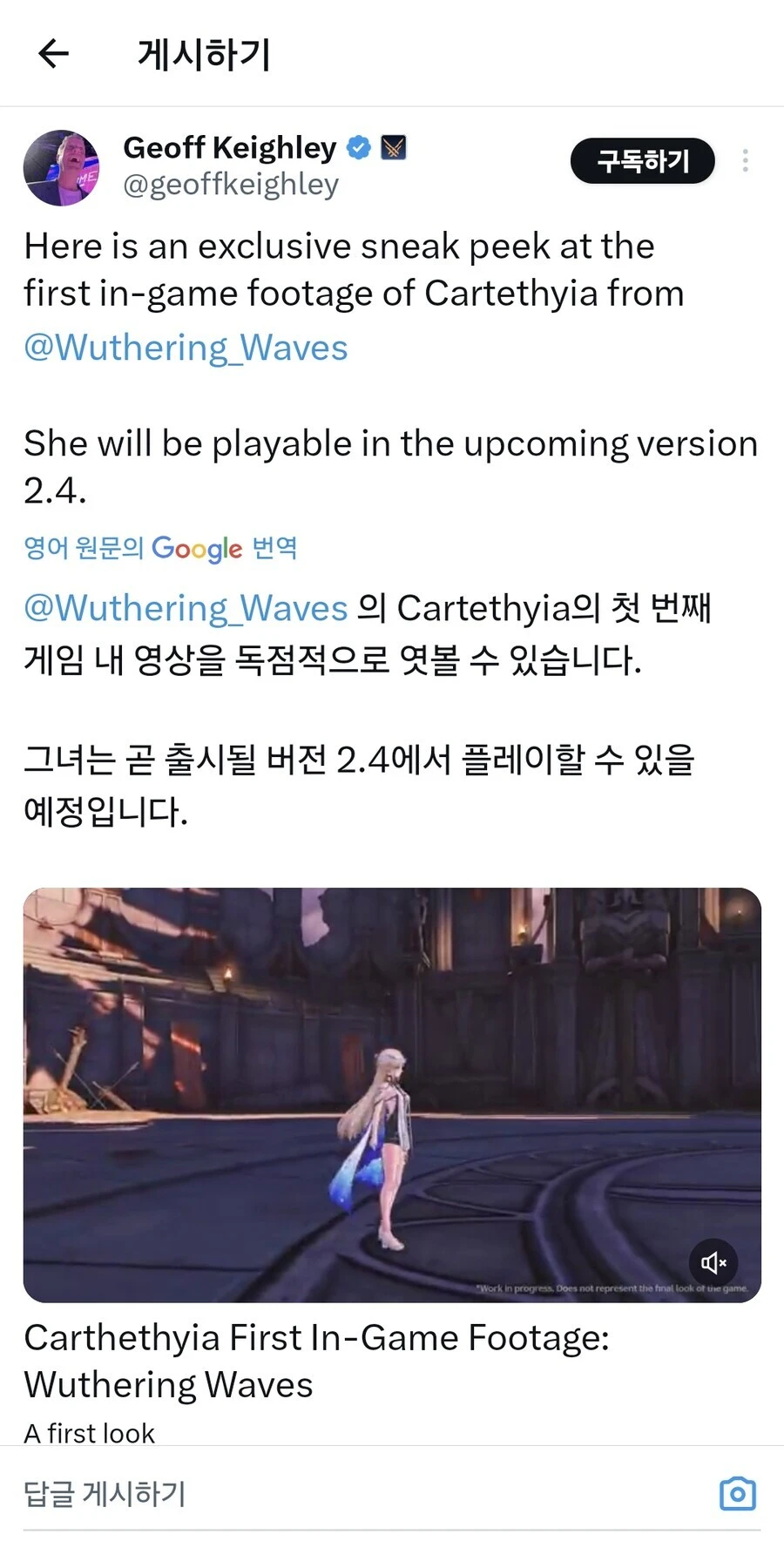 명조) 공식에서 유출하는 게임 근황_2.jpg
