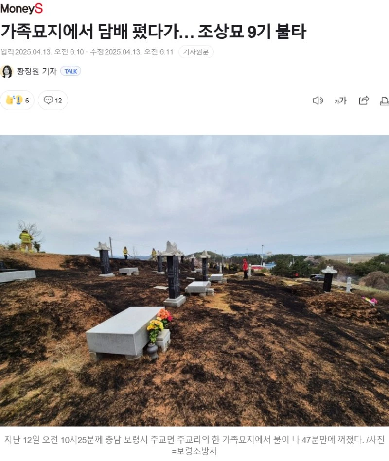 흡연충의 자업자득.jpg