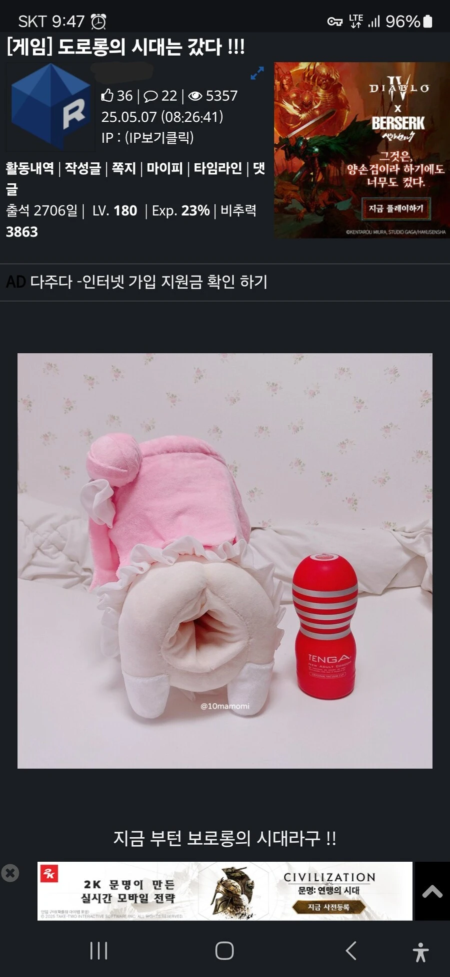 도로롱 뒷태_3.jpg