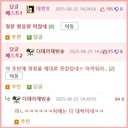 갓수확한 사탕수수 짜먹기