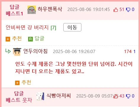 약혐)오래된 양탄자에서 나오는 먼지의 양