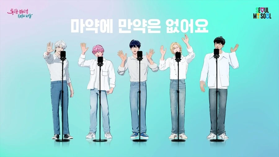 [버튜버] 동네 길거리에서 버튜버 광고가 나오길래...