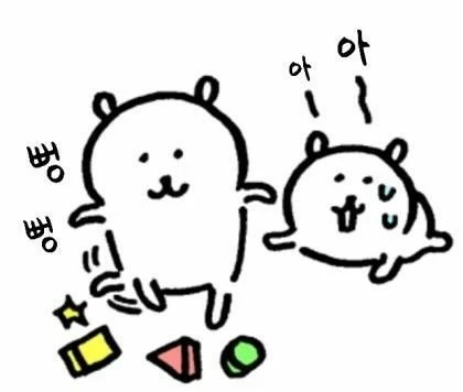 희희희 평화로운 마무리 하고 왔어여:)))