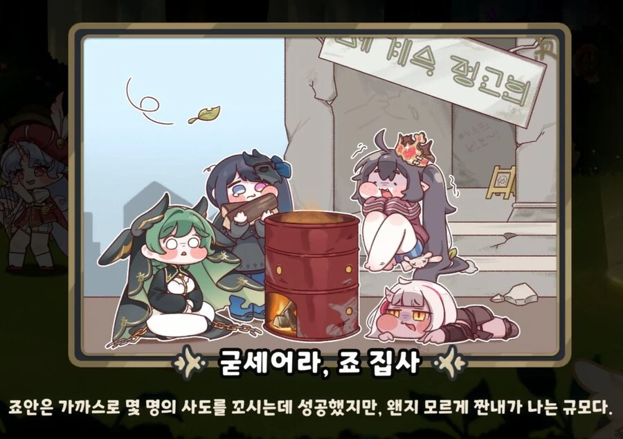ㅇㅇㄱ) 그러니까 19만원때문에 차소갤, 떡밥위키가 터진거라고?_3.jpg