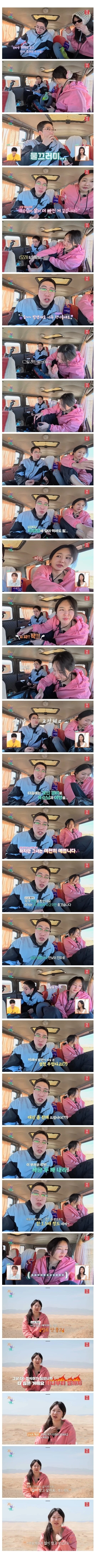 커뮤 용어를 현실에서 사용함