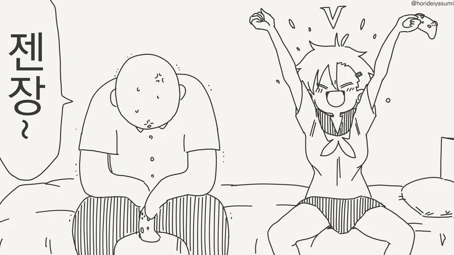 지면 뭐든지 다 해줄게.....manwha_2.jpg