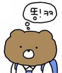 평당 2억하는 강남 아파트 커뮤니티에 나오는 것_2.jpg