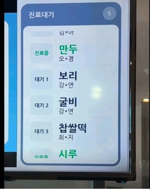 한끼식사 뚝딱