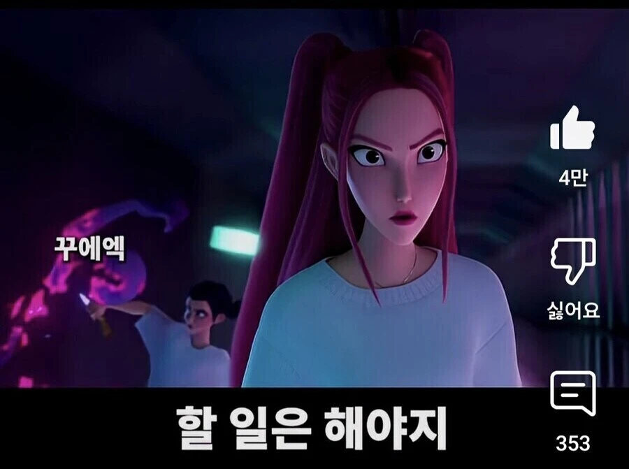 점점 이미지가 이상해지는 미라와 조이_7.jpg