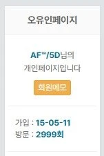이제 내일이면 튜토리얼이 끝나는거죠?