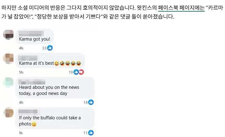텍사스 출신 백만장자가 살해당하다.jpg_2.jpg