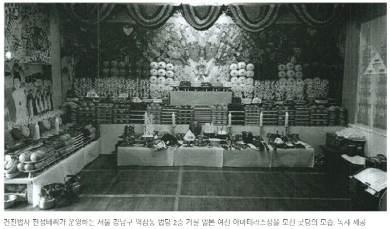 살면서 일본귀신 모시는거는 처음 봄