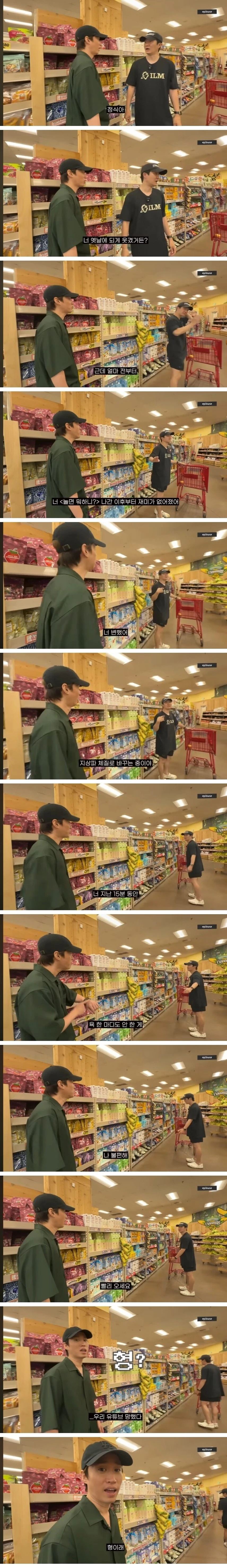 진심으로 투컷에게 실망했다는 타블로