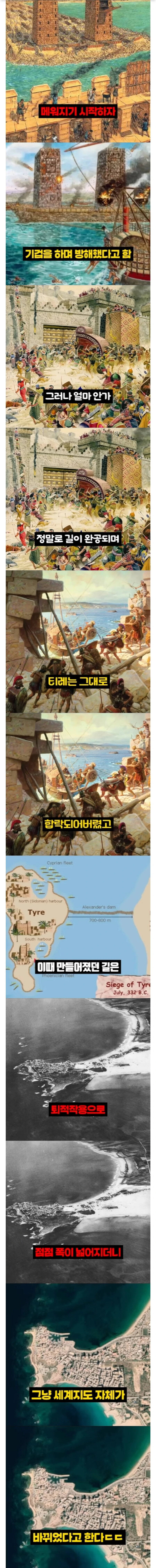 천년간 무적이었던 섬을 걸어서 정복하는 방법.jpg_3.jpg
