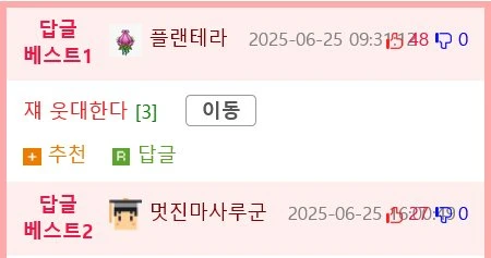 첫경험