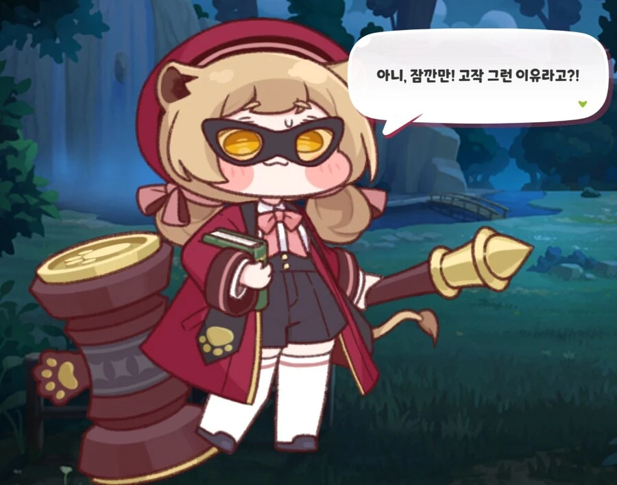 트릭컬) 역시 1등 기업은 사악하다_16.jpg