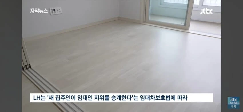 LH 취재가 시작되자 ㅋㅋㅋㅋ_5.jpg