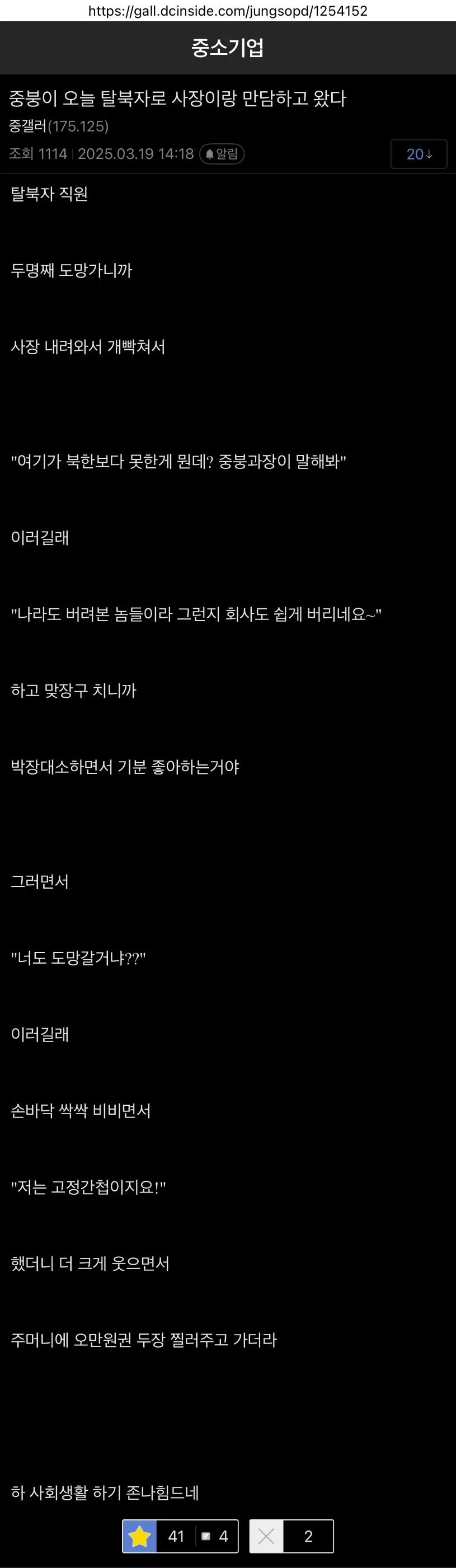 대한민국과 북한의 확실한 차이점.jpg